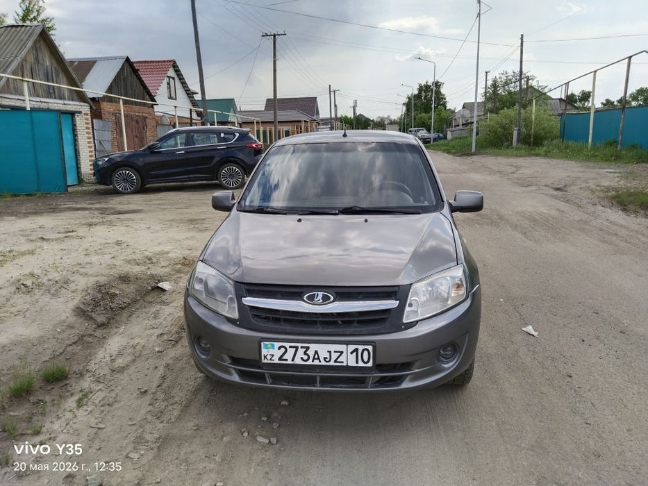 Продам гранту 2013 год