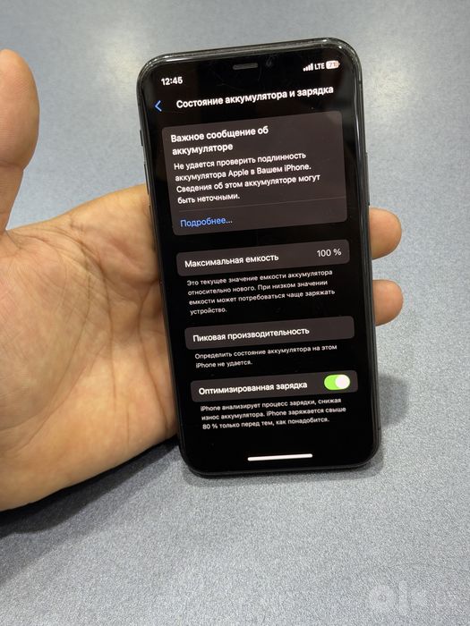 Iphone 11 pro 64gb