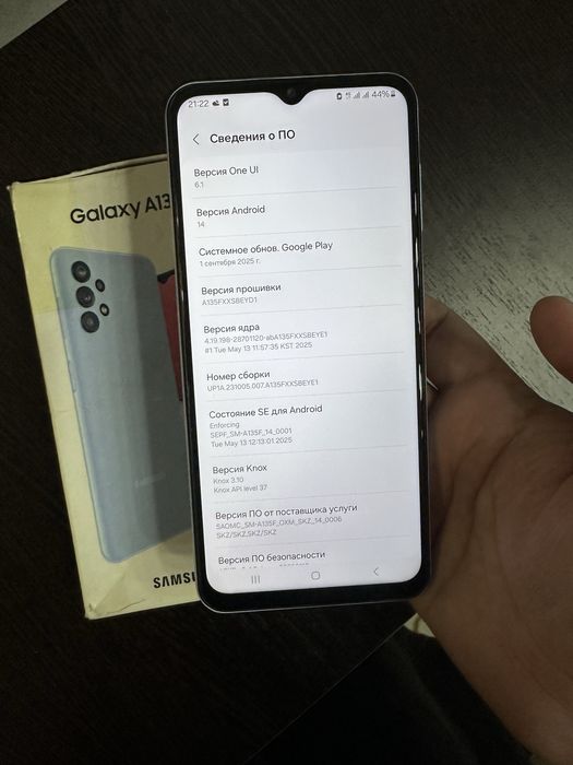 Samsung A13 Самсунг А13