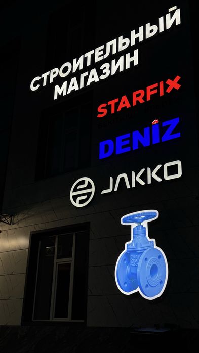 Реклама, буквы, интерьерное оформление