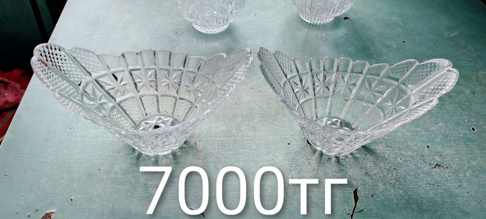 Посуда из хрусталя
