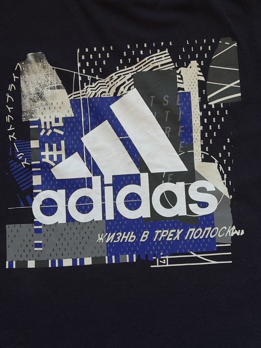 Adidas мъжка тениска L