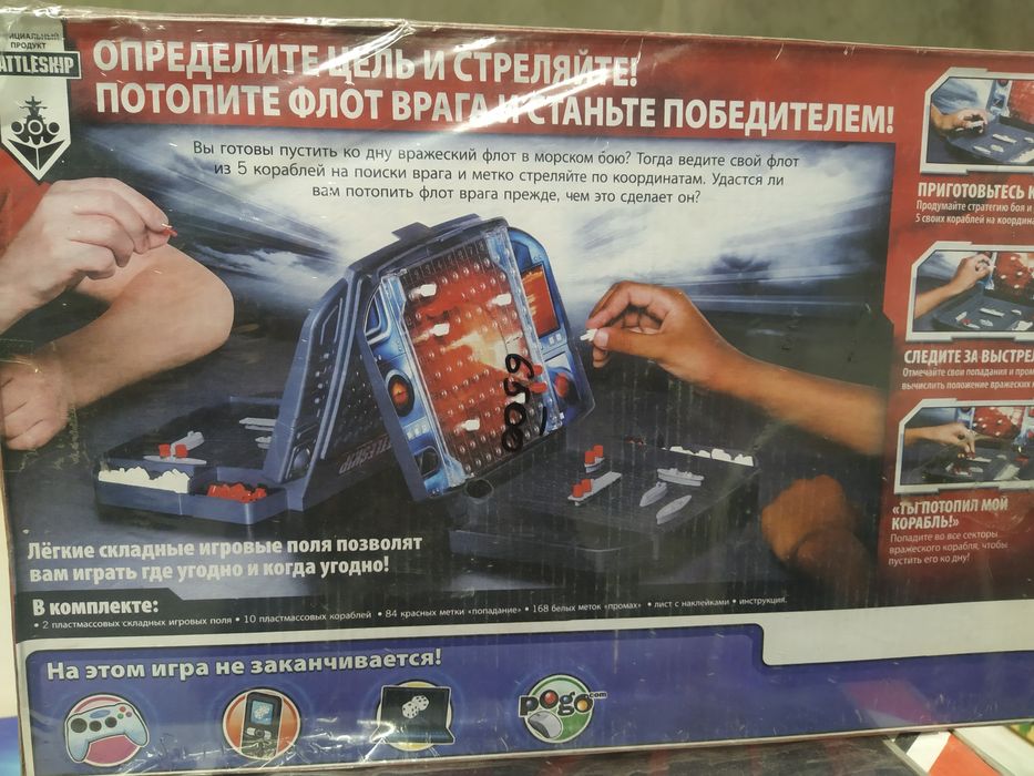 Игрушки, распродажа!!!