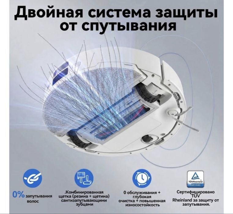 Робот-пылесос Roborock Q8 Max Pro Plus Q8MPP02-02 белый