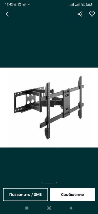 Кронштейн установка и продажа 32/65