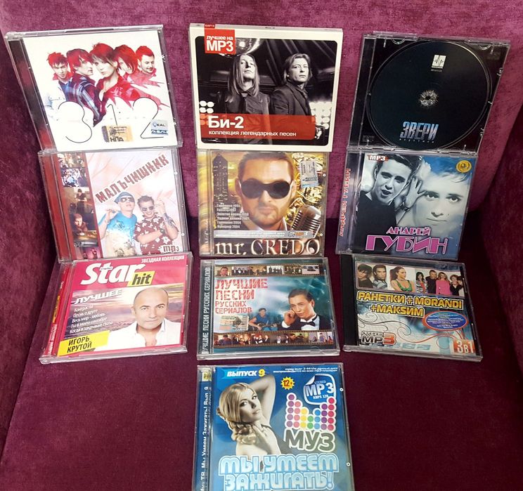 Музыкальные диски CD и MP3