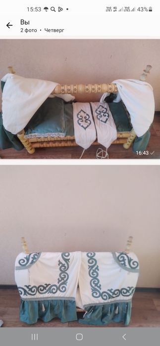 Бесик полный комплект