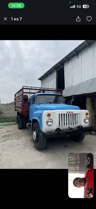 Доставка по Кордаю