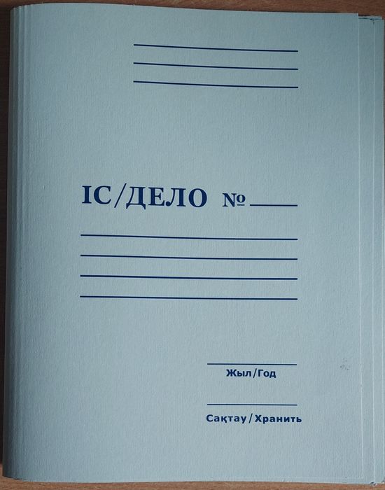 Скоросшиватель новый