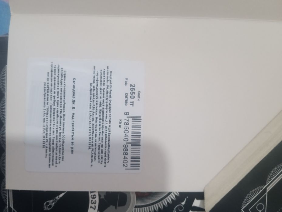 Продам книги от 2024 г