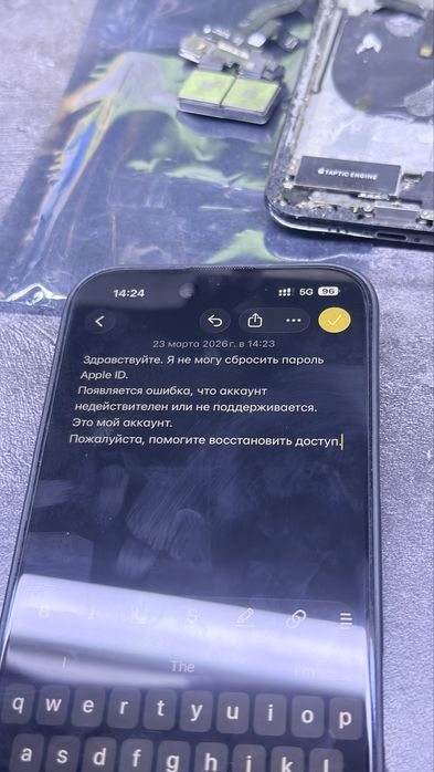 Разблокировка телефон после мошенников