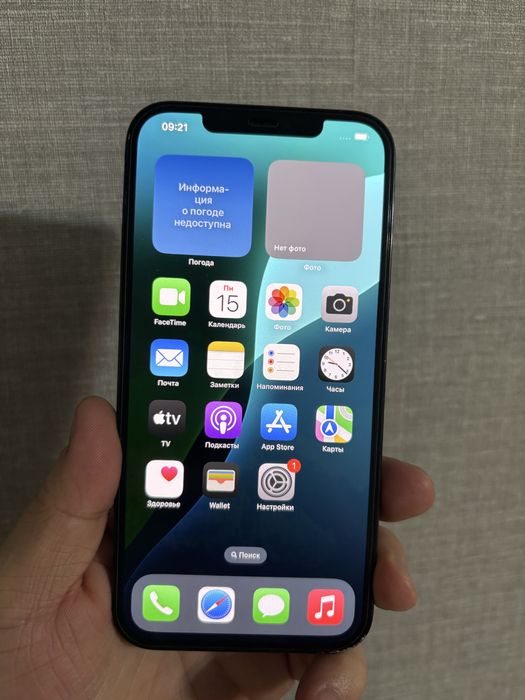 Iphone 12 Pro max 128Gb