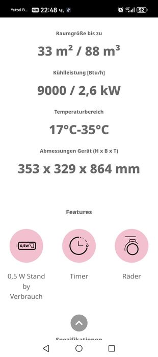 Мобилен смарт климатик Comfee 9"