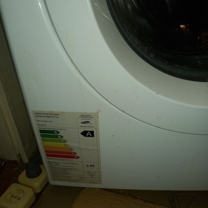 Стиральная машина