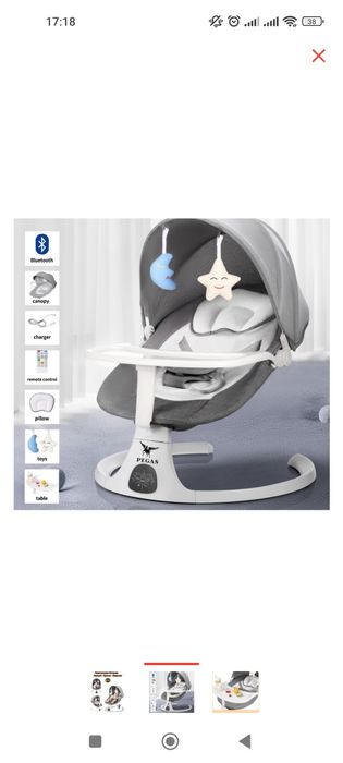 Шезлонг новый не пользовались