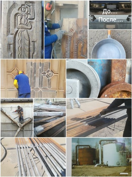 Пескоструй. пескоструйная обработка металлоконструкций