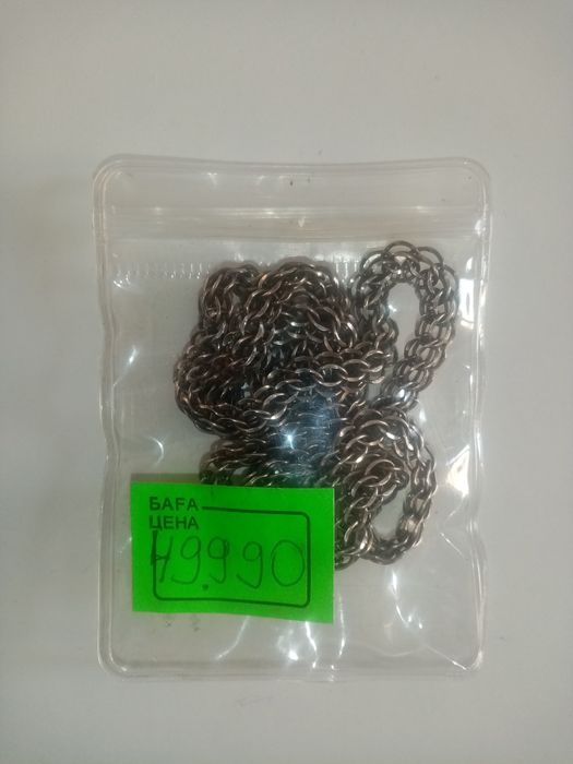 Серебро цепочка длина  52см.