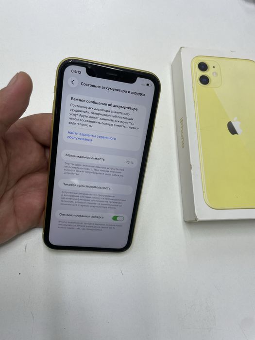 Iphone 11 (64GB) в идеальном состояний