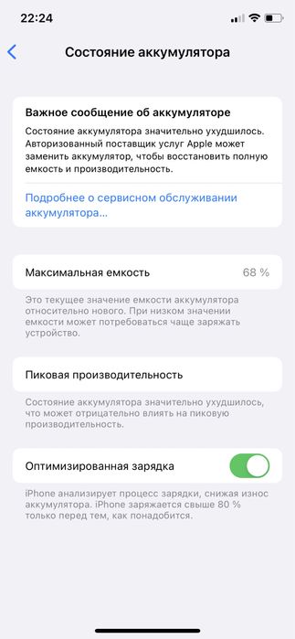 Продам iPhone X Silver 64GB.