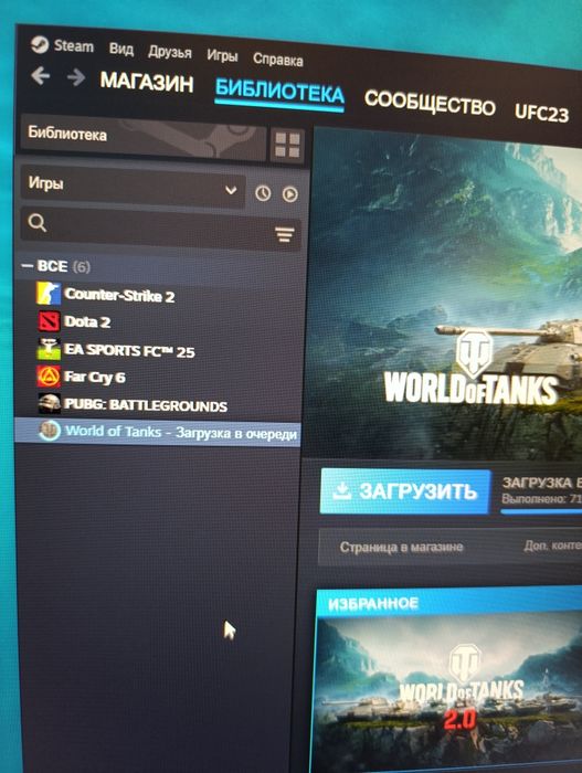 Стим аккаунт фифа 25 дота2 рекрут 4