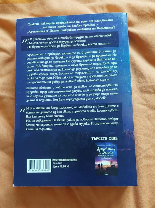 Книжки добри цени