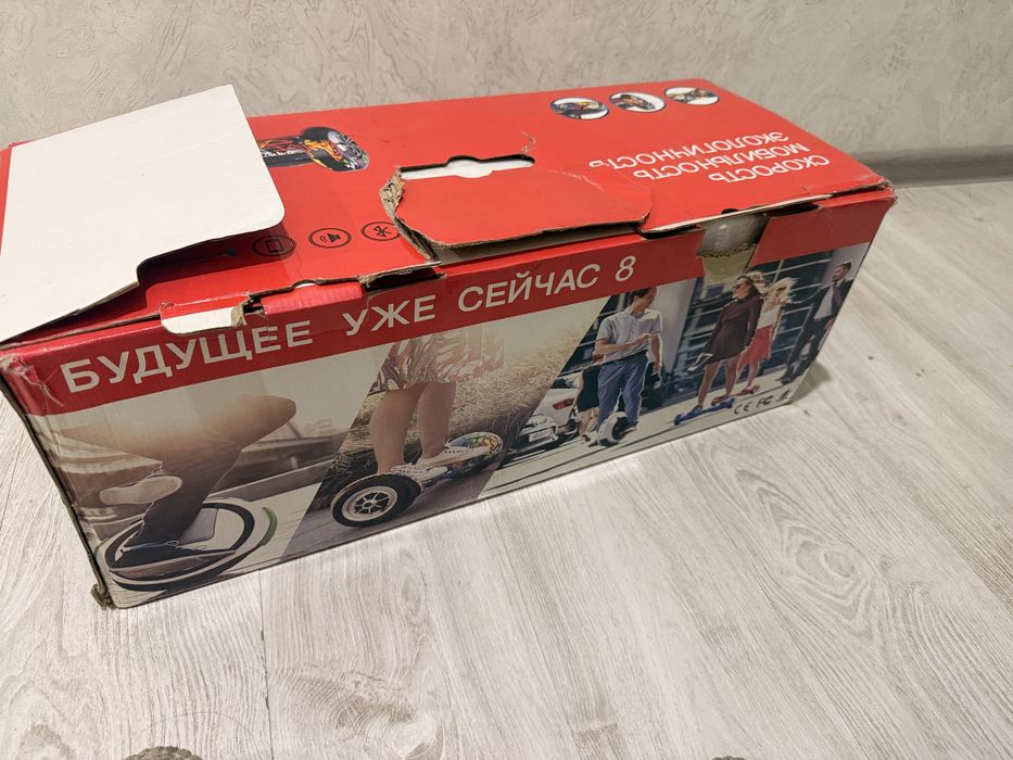 Продам гироскутер