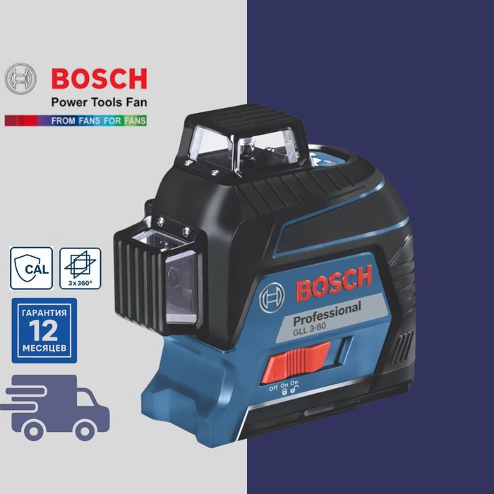 BOSCH original лазерный невилир GLL 3-80