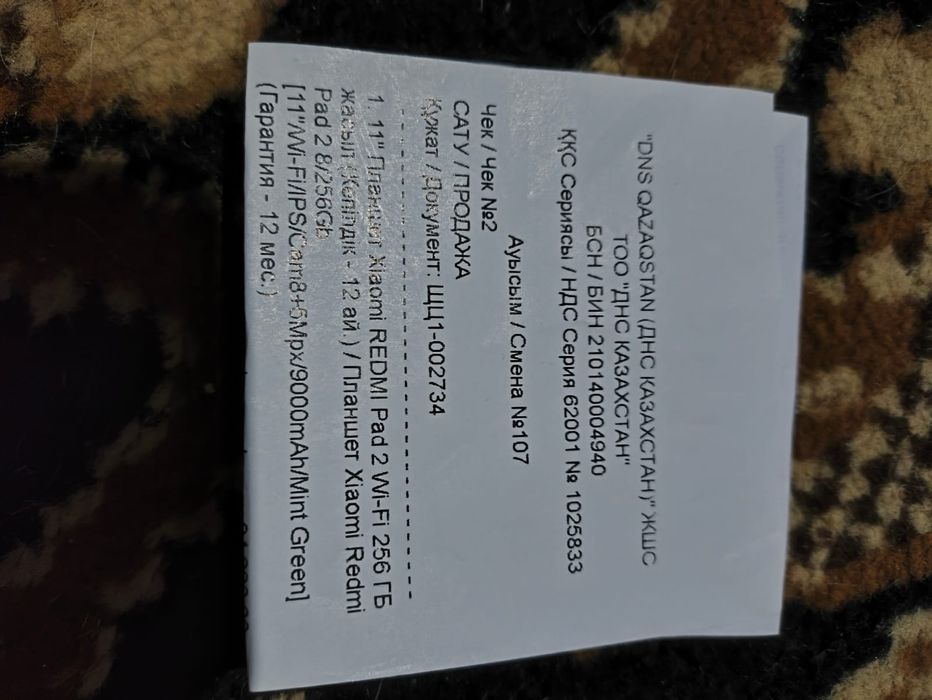 Redmi pad 2 в идеальном состоянии