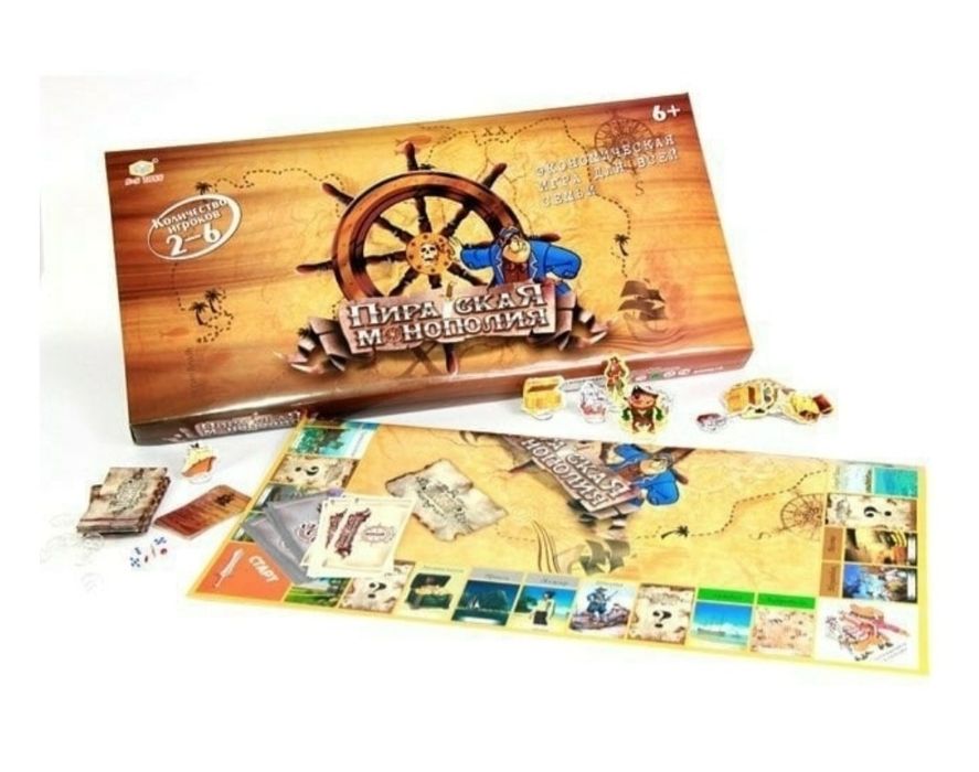 Пиратская монополия