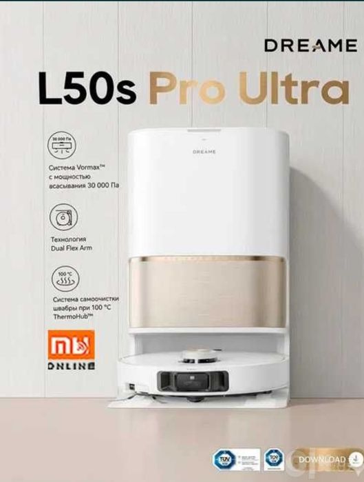 Умный Робот-пылесос Dreame L50S Pro Ultra White ДОСТАВКА