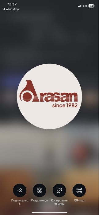 Сертификат на банный комплекс