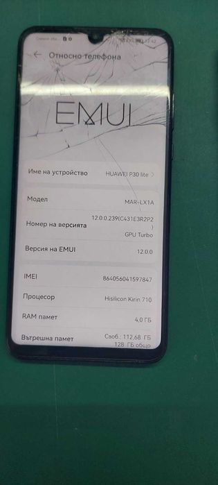 3 ТЕЛЕФОНА ЗА РЕМОНТ / ЧАСТИ По договаряне