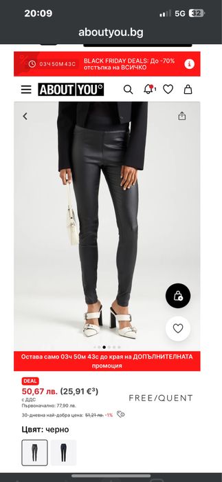 Клин черен без забележки