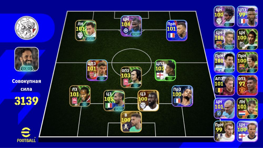 eFootball акаунт