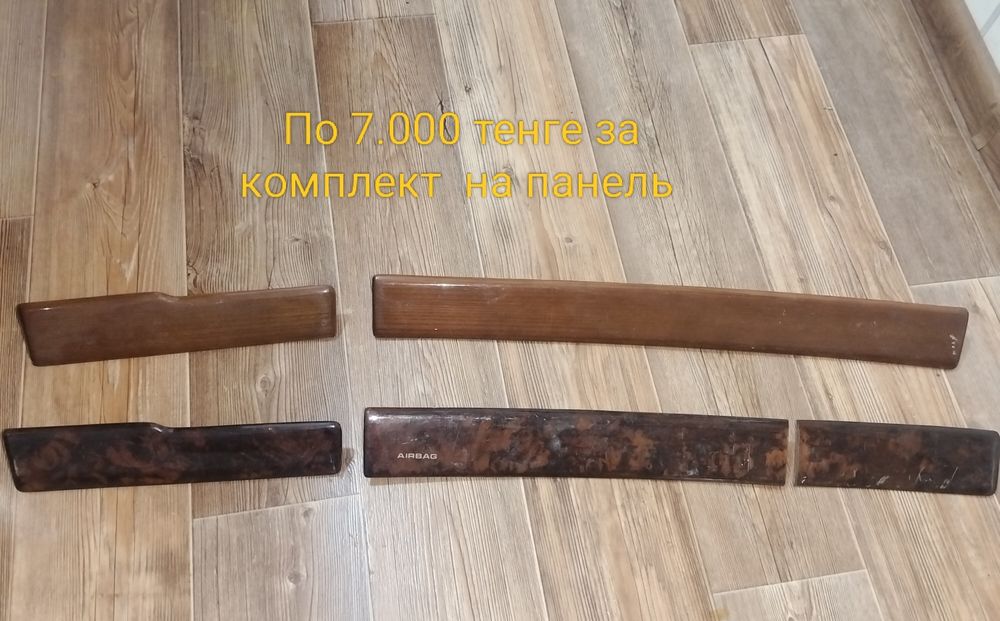 Дерево ауди 100 а6 с4