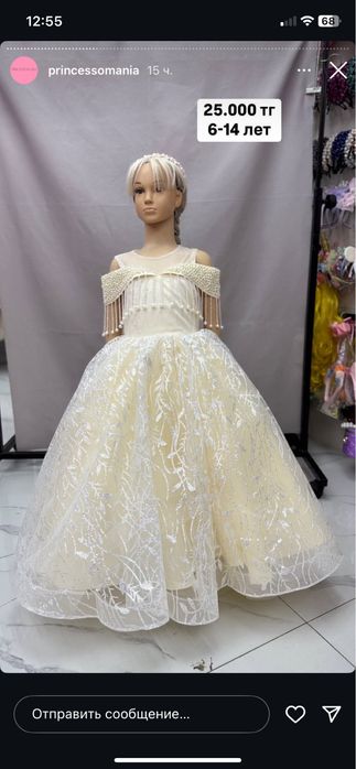 Платья для девочки