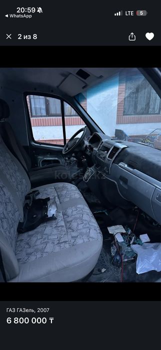 Продам Газель автомат