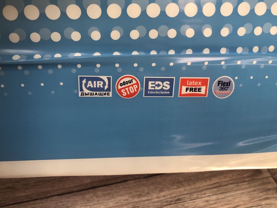 Памперсы для взрослых.