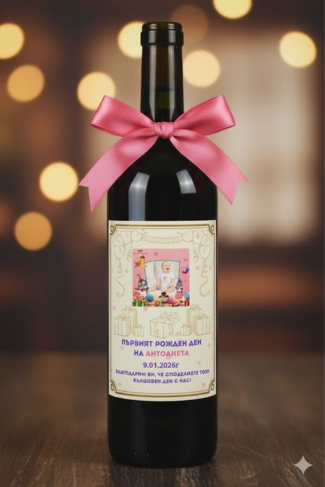 От всичко по малко