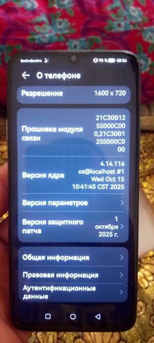 Huawei nova y72 8x128