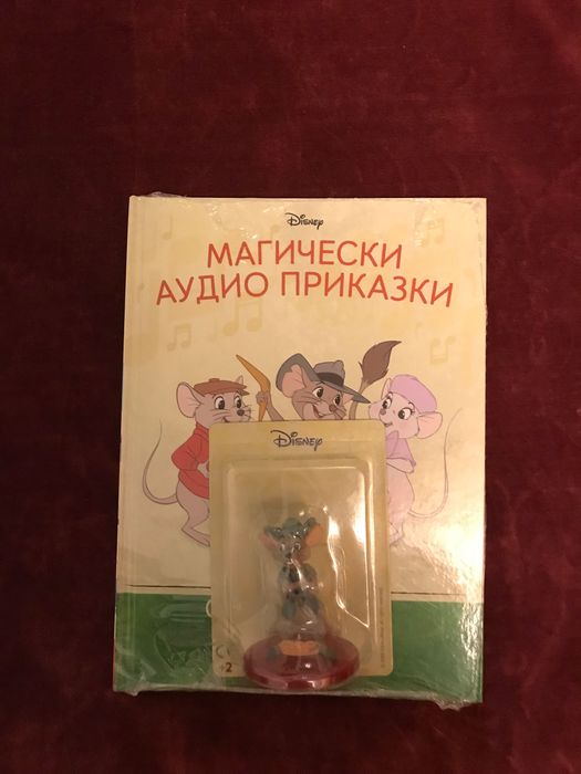 Магически аудио приказки