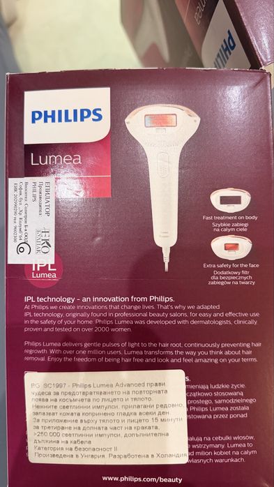 Нов! Фотоепилатор PHILIPS LUMEA SC1997