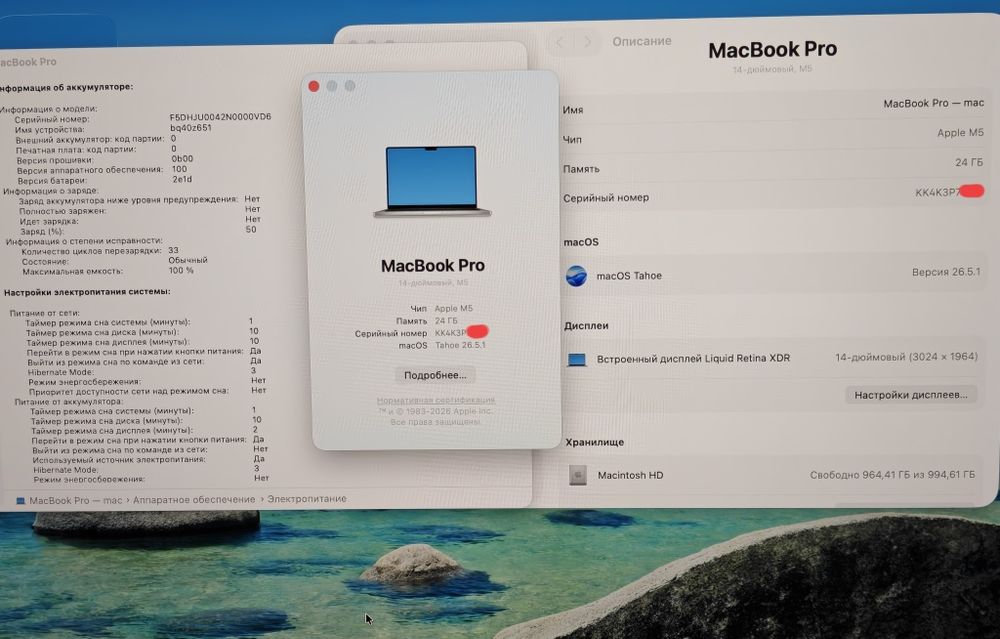 MacBook Pro 14 M5 24/1TB 33цикла/100%