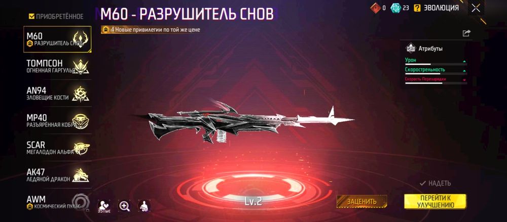 Продам фф аккаунт