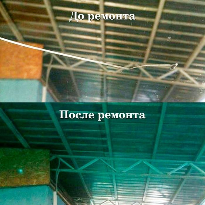 Ремонт сколов и трещин