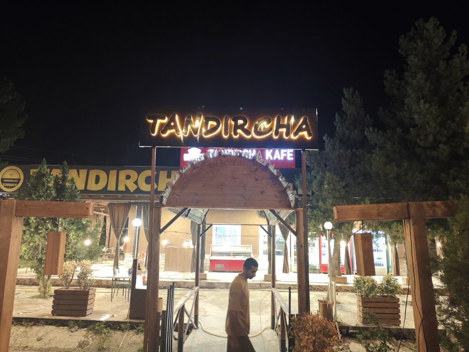Наружная реклама