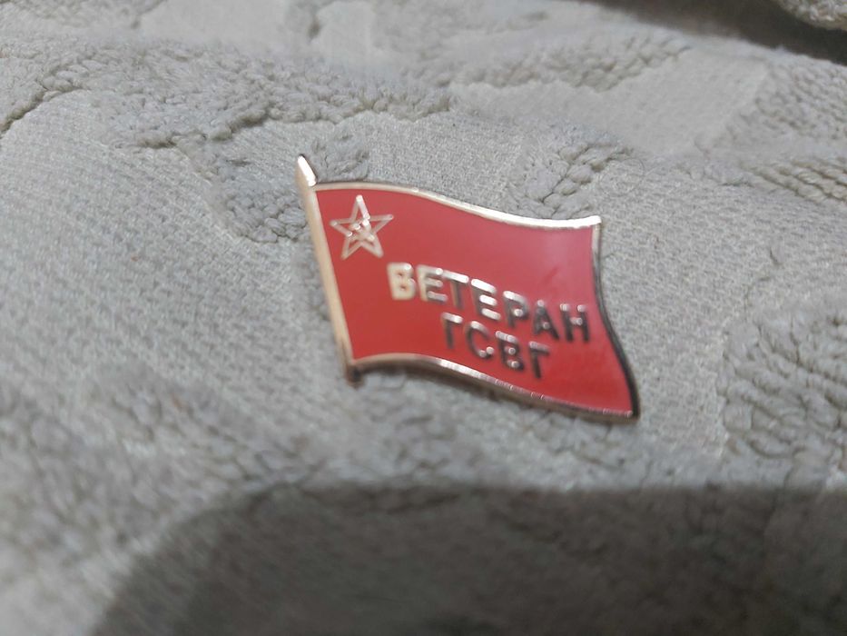Медали ГСВГ-ЗГВ ГДР-СССР юбилейные общественные сувенирные