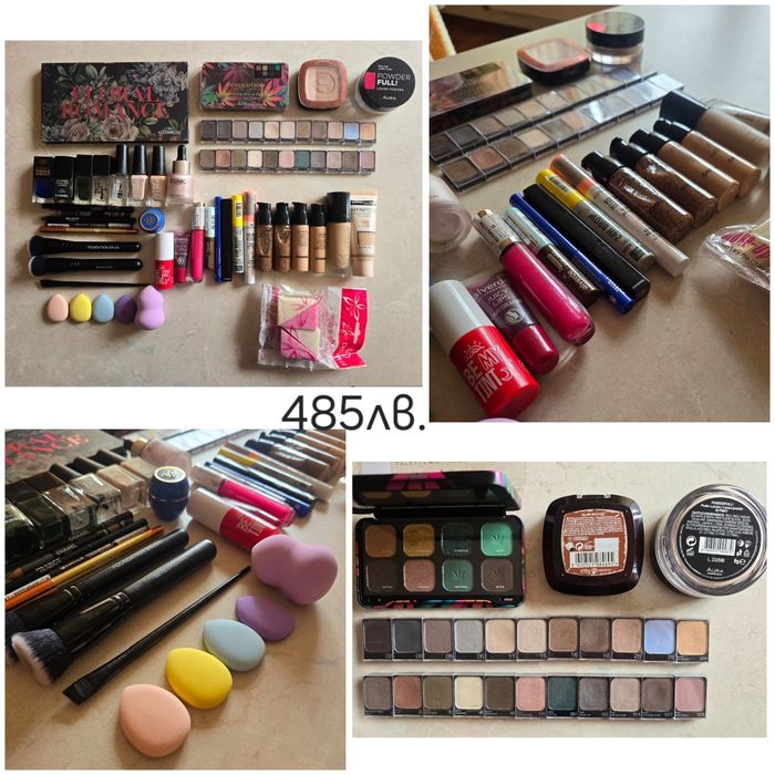 Козметични лотове и бижута