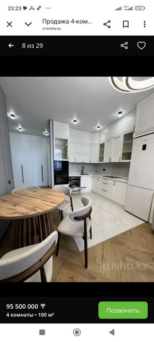 Продам квартиру в Астане