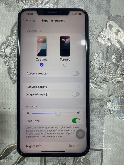 Apple iPhone Xs Max память 256ГБ,обмен
